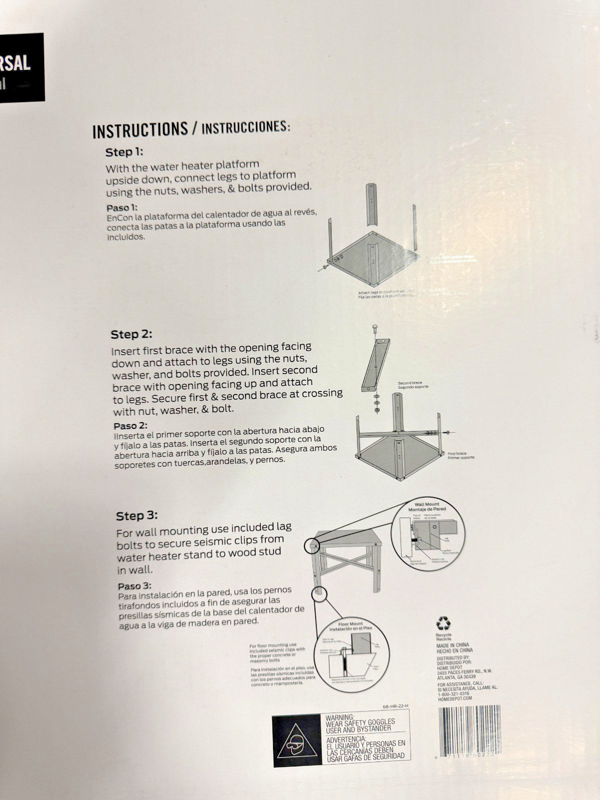 Everbilt Water Heater Stand, 21.5"Wx21.5"Lx16"H, Holds up to 50 Gal