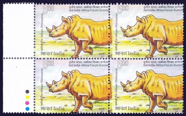 Error, colour Perforation Shift, Rhino Wild Animals, India 2015 MNH Colour Guide