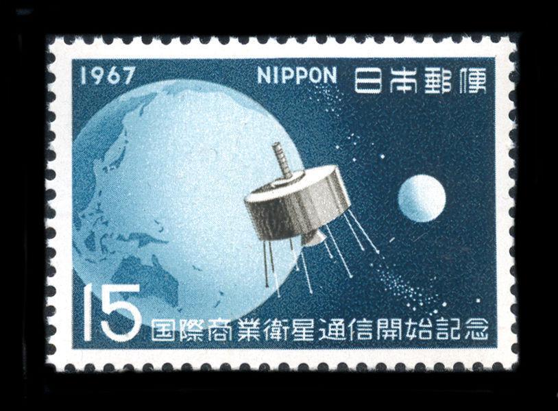 Japan: 1967 Lani Bird Satellite 2 (904) MNH