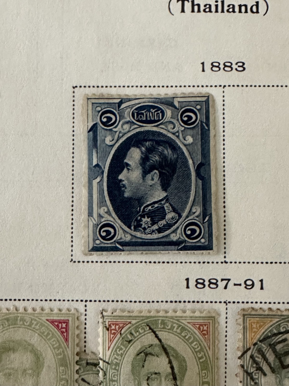 Siam (Thailand) Classic Stamps 1883–1920 Early Issues, Single Album Page 2 Sides