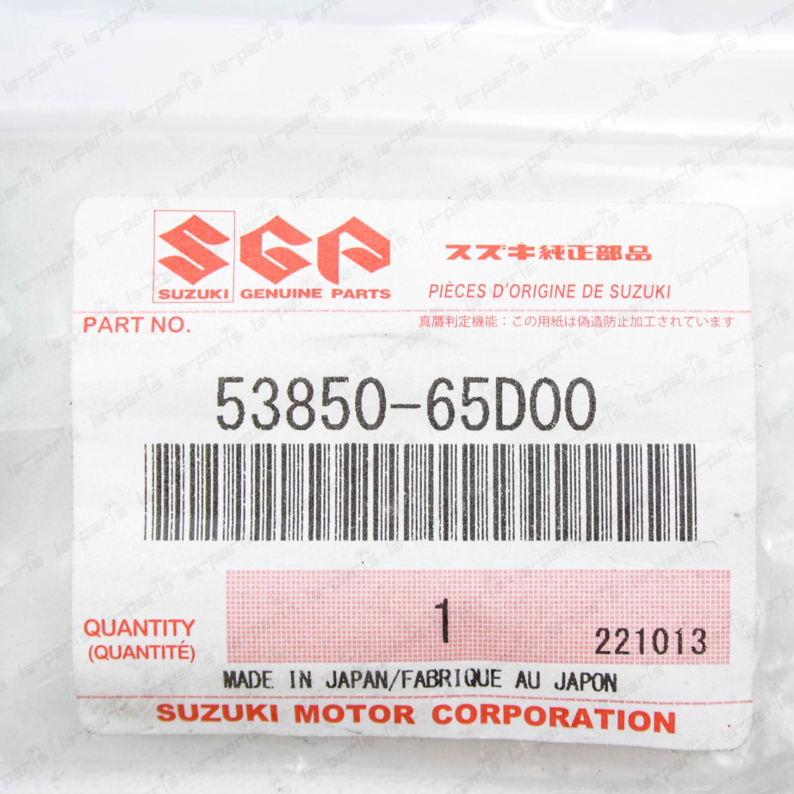 New Genuine Suzuki 99-06 Grand Vitara XL-7 Left Drum Brake Adjuster 53850-65D00