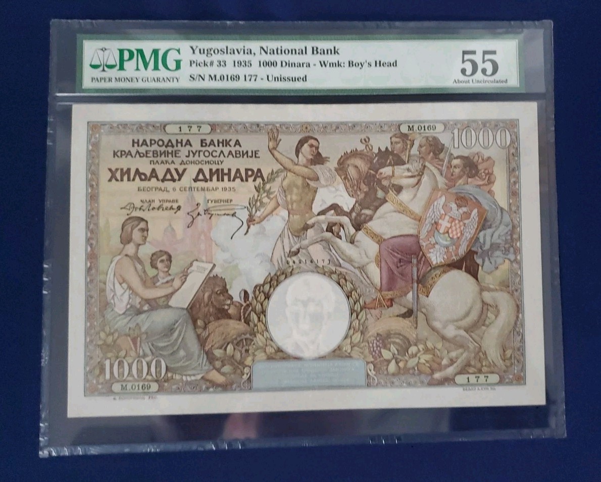Yugoslavia 1000 DINARA 1935 P33. SERBIA NOT ISSUED RARE Unissued