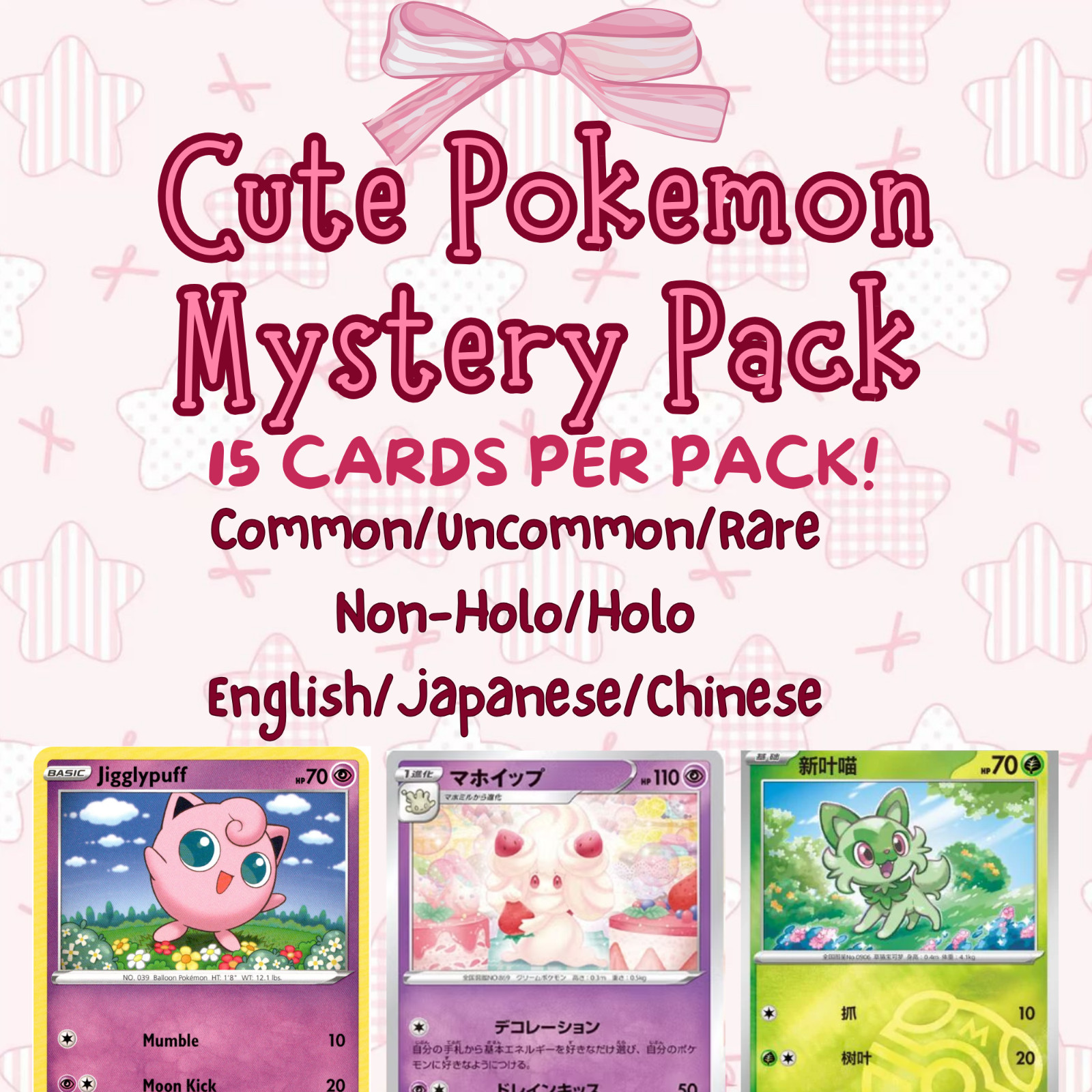 ♡✧˖° 15 Cute & Kawaii Pokemon TCG Mystery Pack  ♡✧˖°
