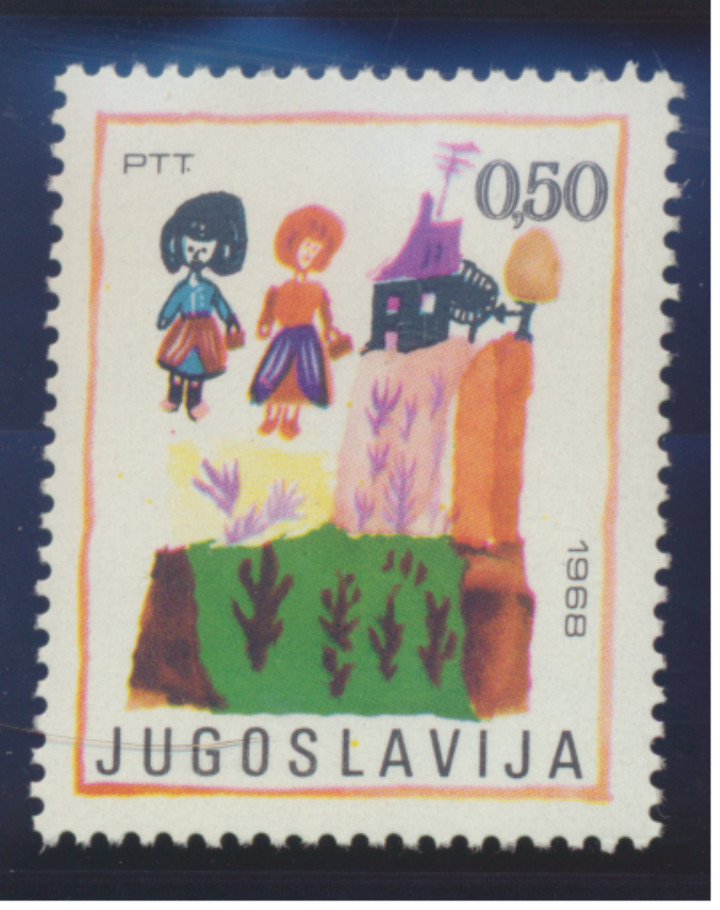 Yugoslavia Stamp Scott #948, Mint Never Hinged