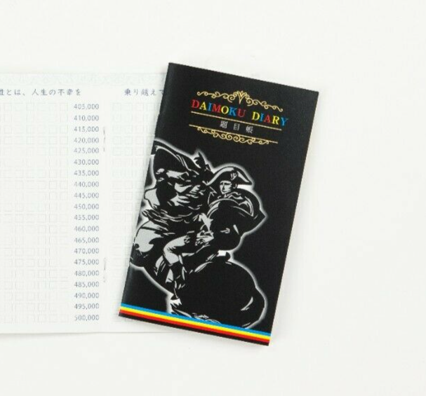 SGI Soka Gakkai Buddhism 1 million Daimoku Diary Napoleon Set of 30 Japan