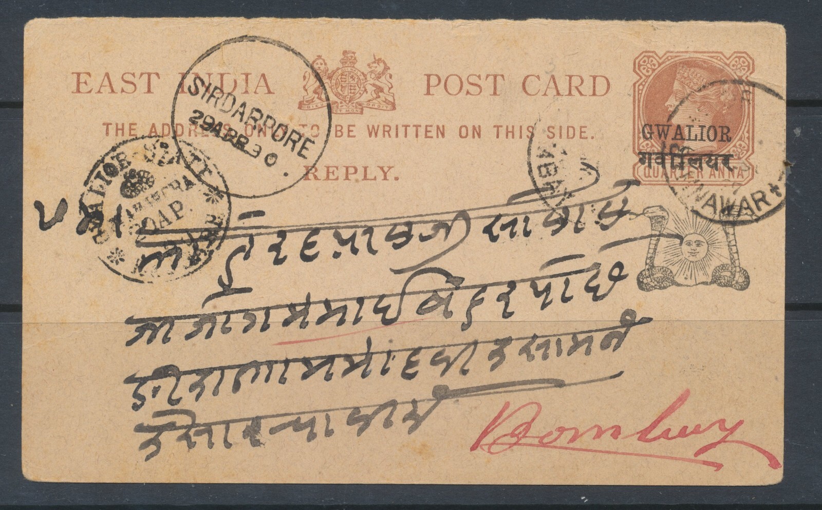 Gwalior State India 1890 Letter card to Bombay with 4 postmarks