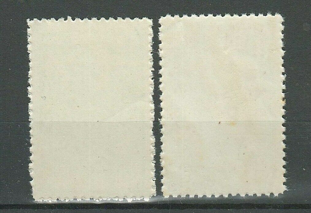 SHS - Chainbreakers 1920 ☀ 15k & 20k Mi 118/119 ☀ MNH(**)