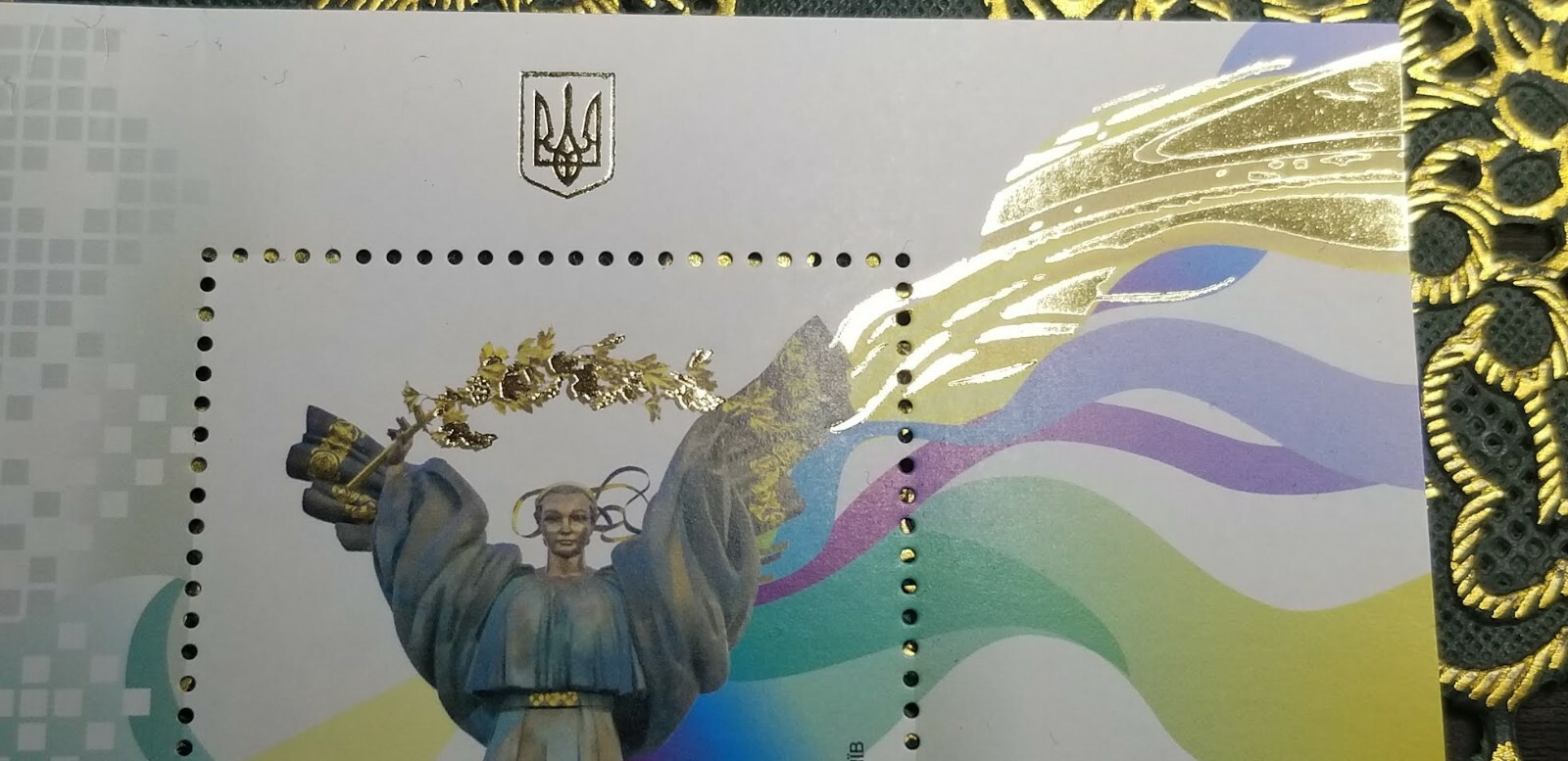Ukrainian stamp "Independence Monument"
