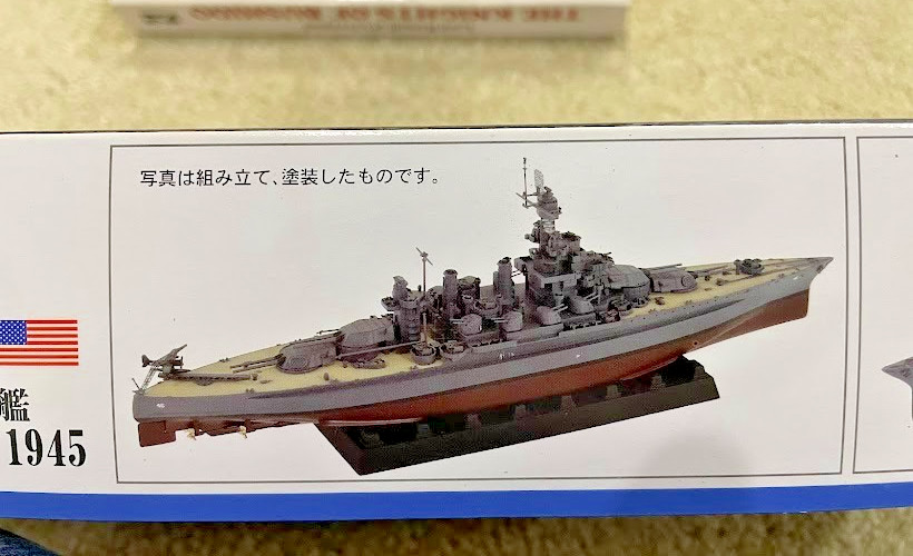 1/700 USS MARYLAND BB-46 (1945) +Details: Wood Deck, metal parts Pit-Road W199SP