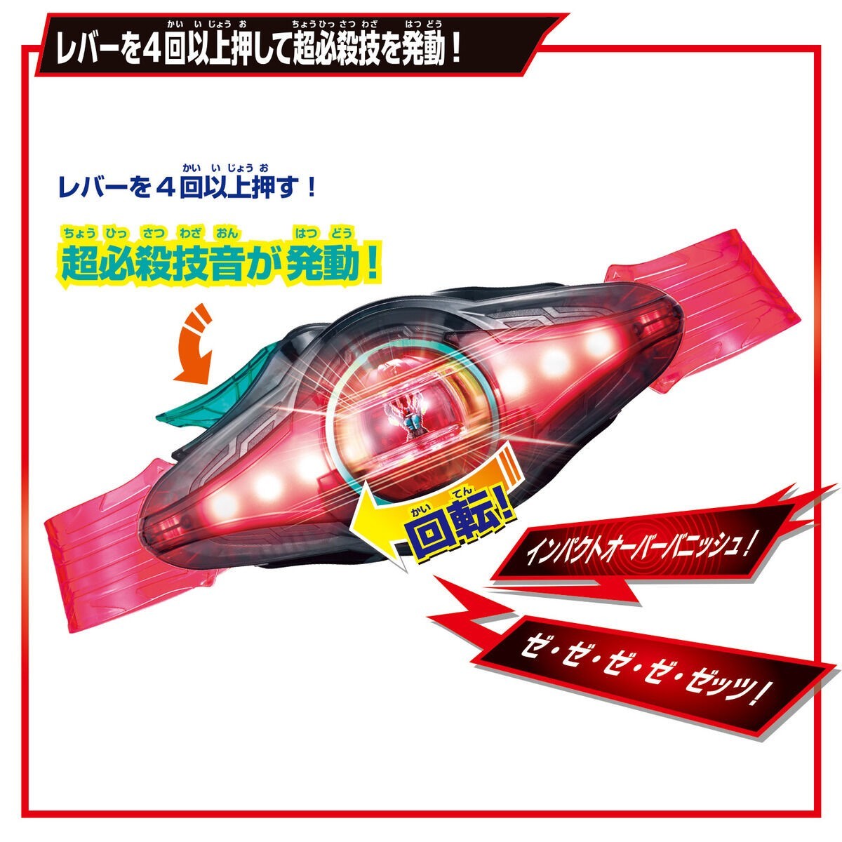 Bandai Kamen Rider Zeztz DX Zeztz Driver Henshin Belt NEW