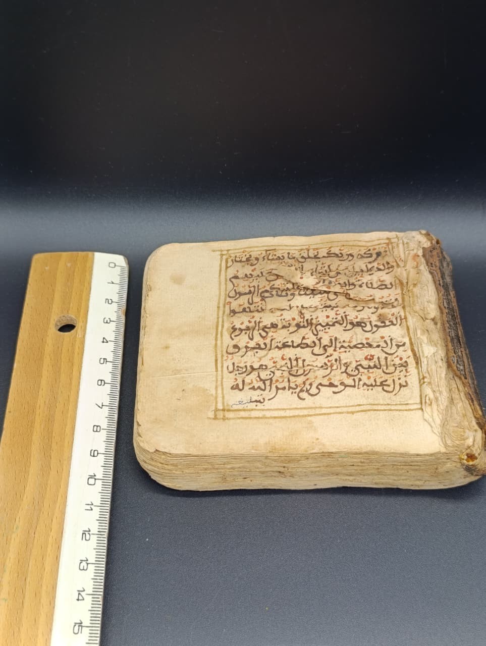 Antique Islamic Manuscript “الحصن” Maghrebi Script 240 Pages –