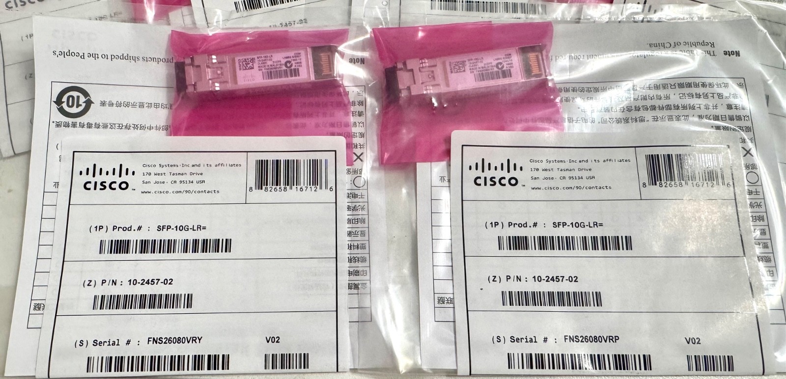 CISCO SFP-10G-LR SFP TRANSCEIVER MODULE GBIC 10G 10GB SFP - 1 Year Warranty