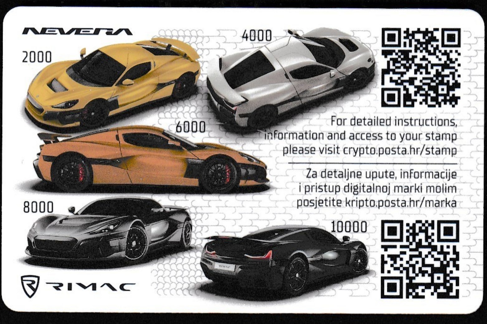 Croatia 2021,RIMAC NEVERA,COMPLETE SET of 5 motives , Unusual