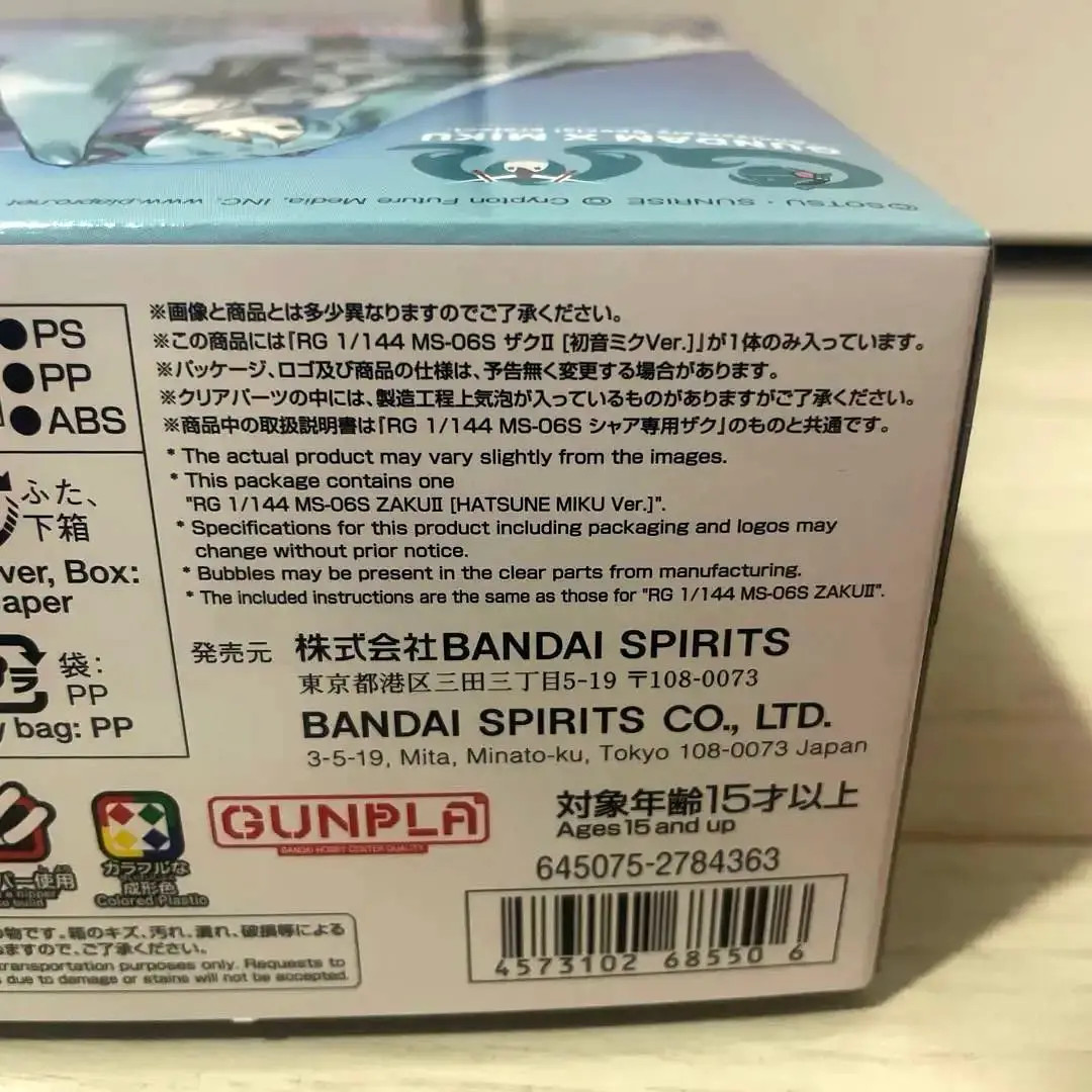 NEW RG 1/144 MS-06S Zaku II [Hatsune Miku Ver.] Premium Bandai limited edition
