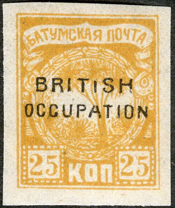 Batum 1919 Tree Overprinted MLH (SC# 15)