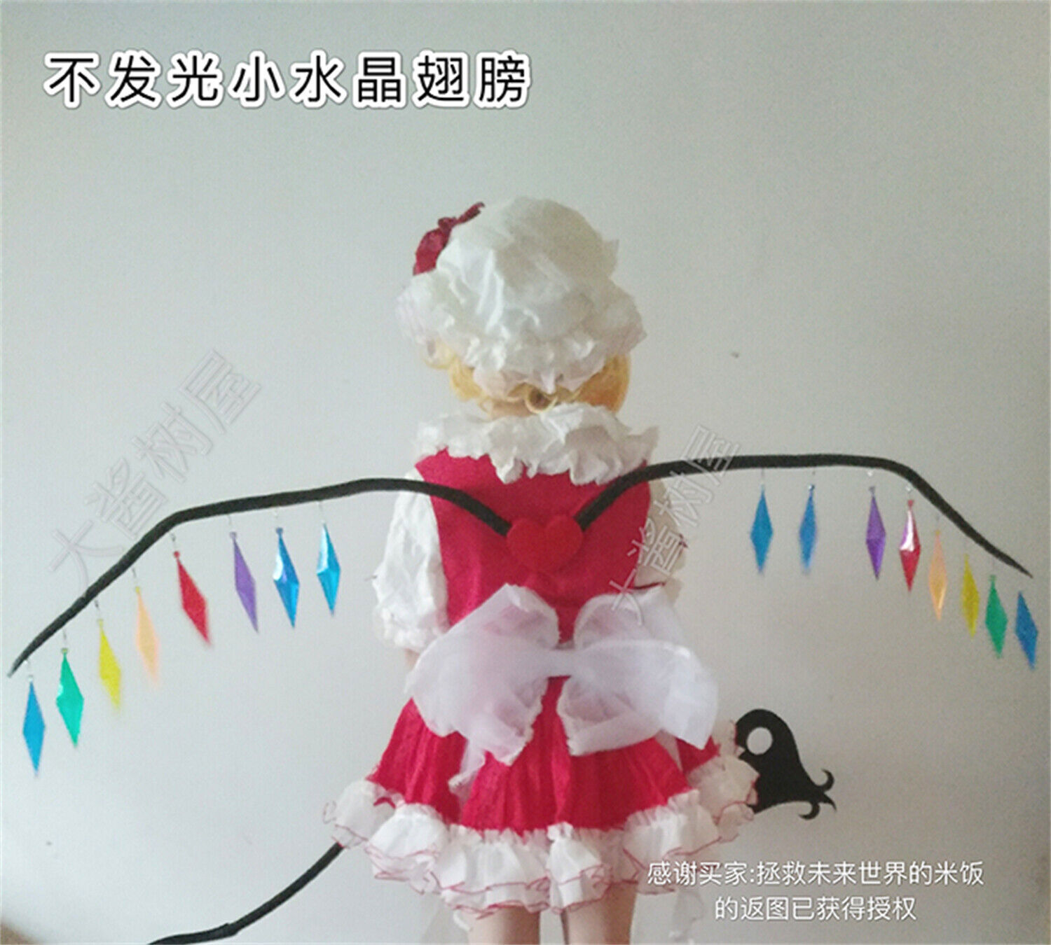 Touhou Project Flandre Scarlet Wing Shine Halloween Cosplay Prop Girl Accessory