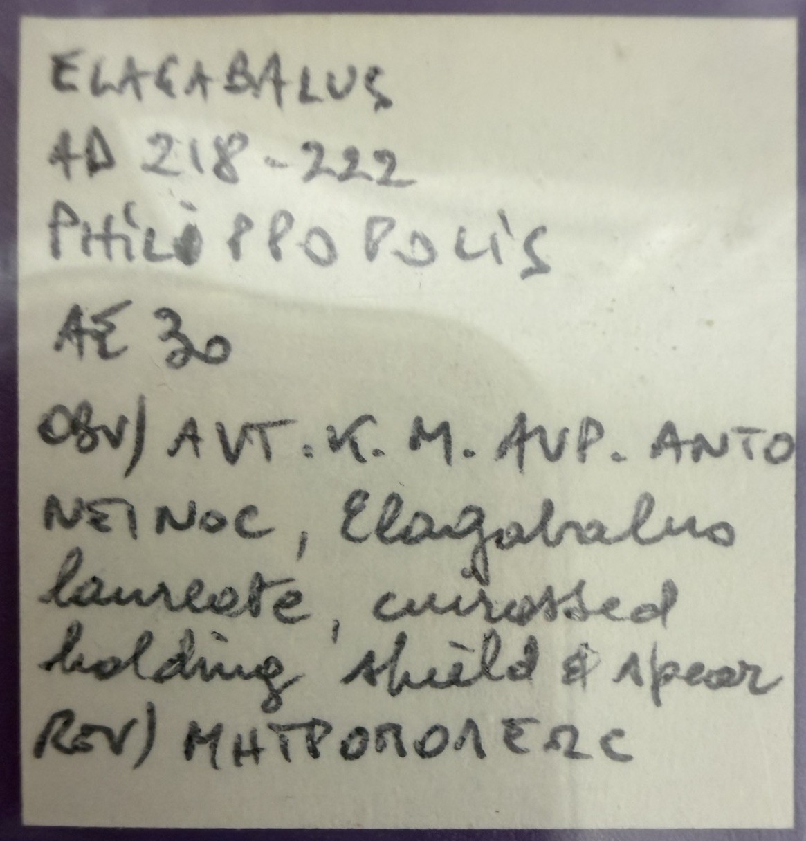 Elagabalus AE30 Philippopolis Ancient Roman Coin Tyche RPC 559 Large Bronze