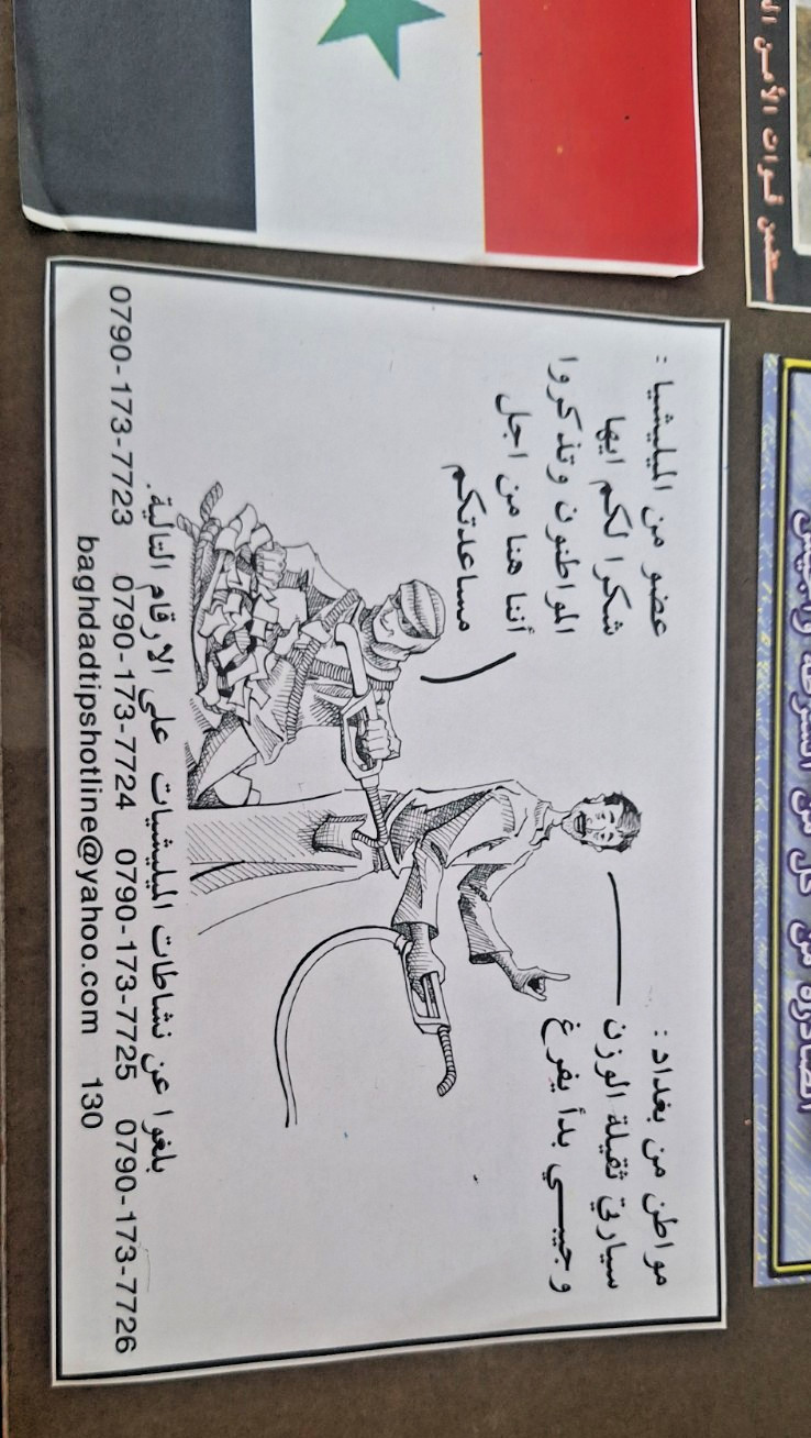 Desert Storm Iraq Afghanistan Propaganda Leaflets enduring freedom Army Navy Air