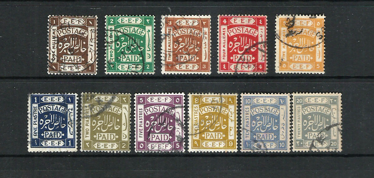 Palestine under British Mandate 1918 Sc# 4/14 U/VF