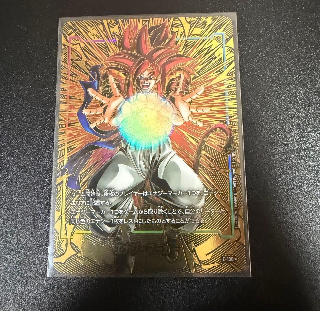 Dragon Ball Super Energy Marker 2nd Anniversary Edition - 5 set [Parallel]