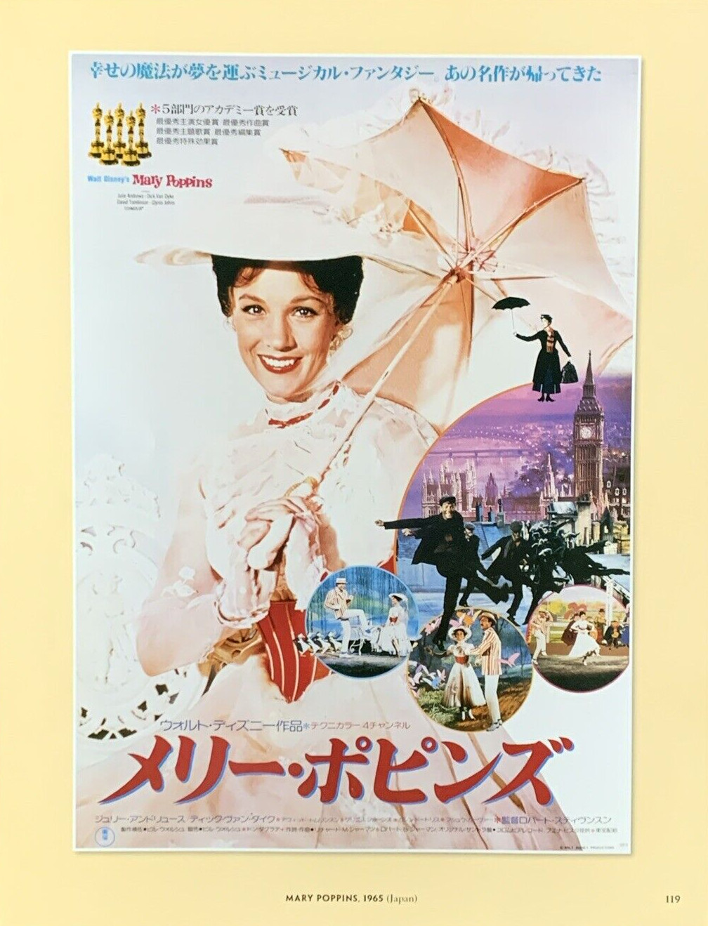 Bedknobs and Broomsticks Movie Poster 1971 Walt Disney Productions 0019