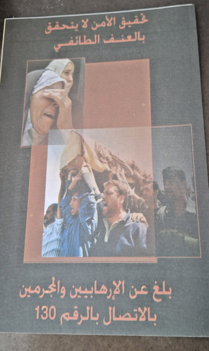 Desert Storm Iraq Afghanistan Propaganda Leaflets enduring freedom Army Navy Air