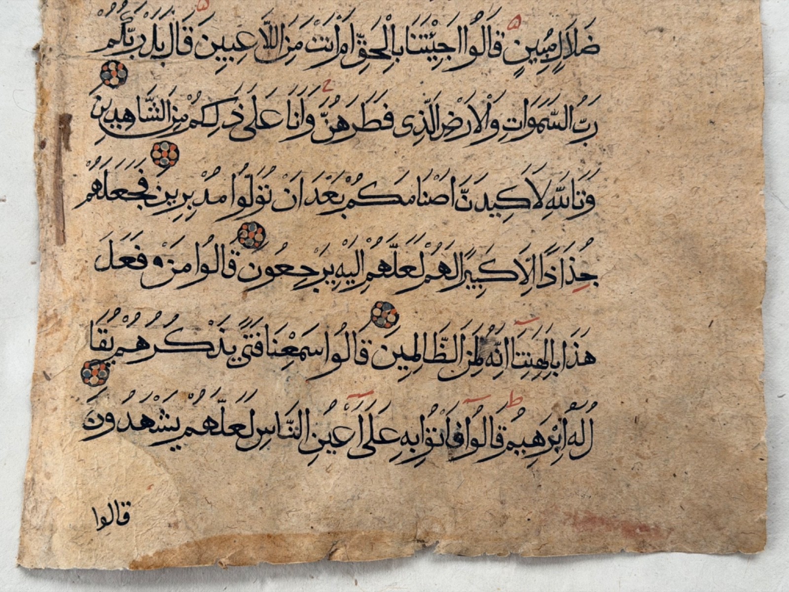 ANTIQUE ISLAMIC ARABIC MAMLUK KORAN MANUSCRIPT FOLIO LEAF 1400 AD. EGYPT