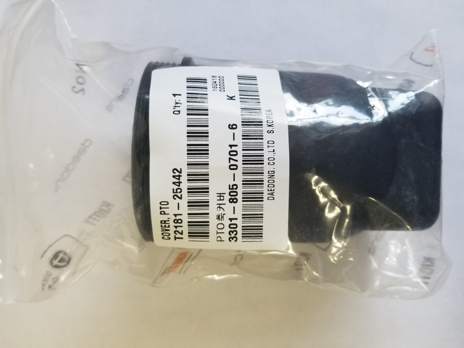 New Genuine OEM KIOTI T2181-25442 Black PTO shaft cover for CK DK NX RX tractors