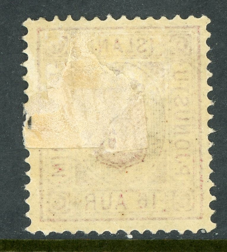 Iceland 1876 Official 10 Aur Carmine Perf 14x13½ Scott #O7 Mint B237