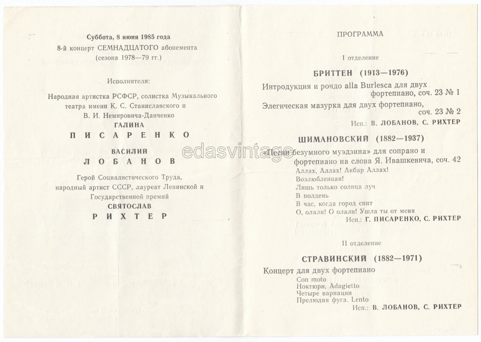 1985 Pianist Sviatoslav Richter Britten Szymanowski Stravinsky Two piano program