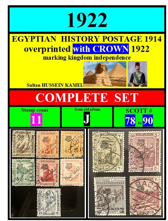 EGYPT-stamps-1922-history postage CROWN-set J-COMPLETE 11-scott # 78 90