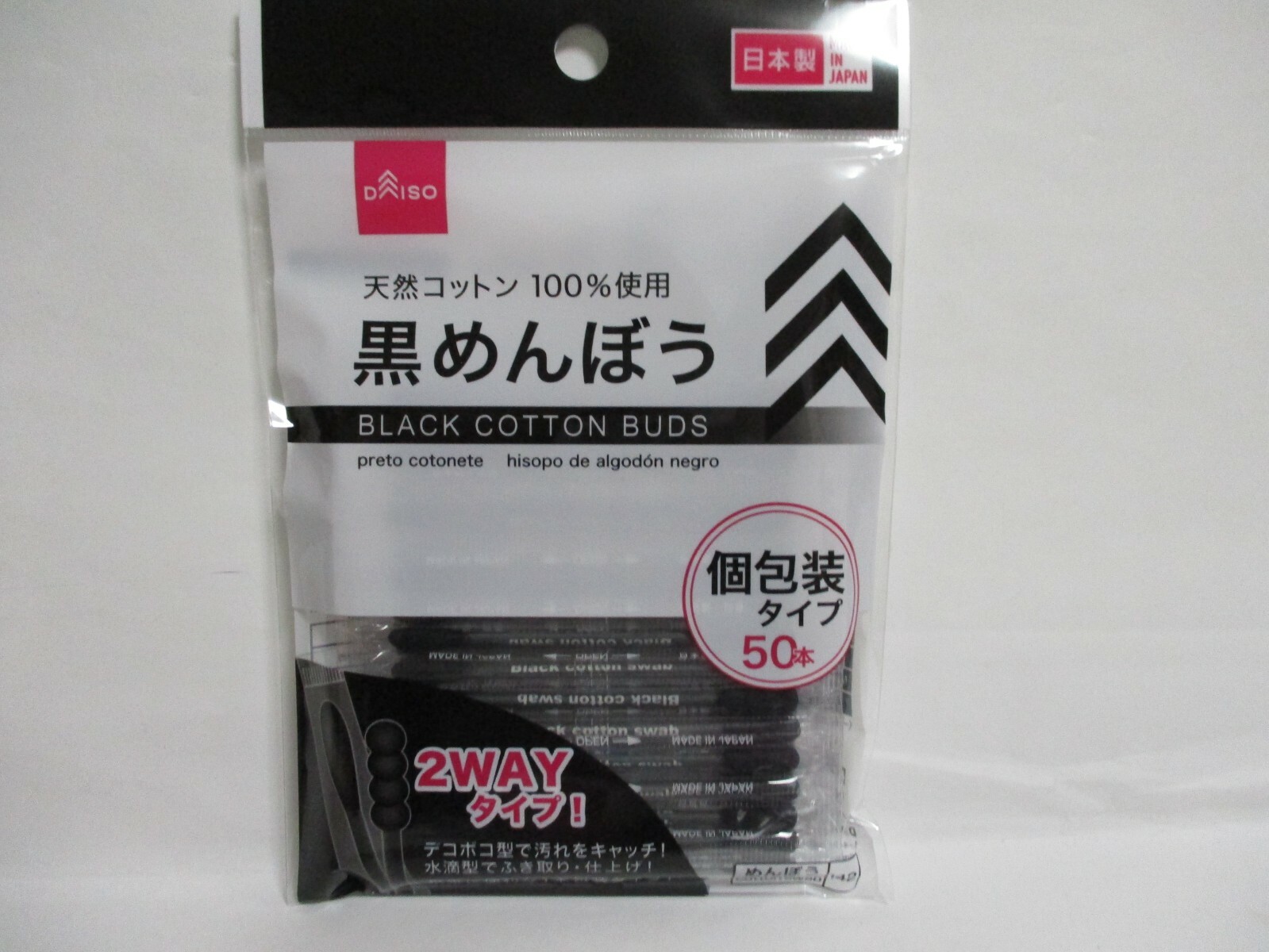 DAISO Cotton buds swab Stickly head Earpick Baby Make up Wet SET Made in JAPAN