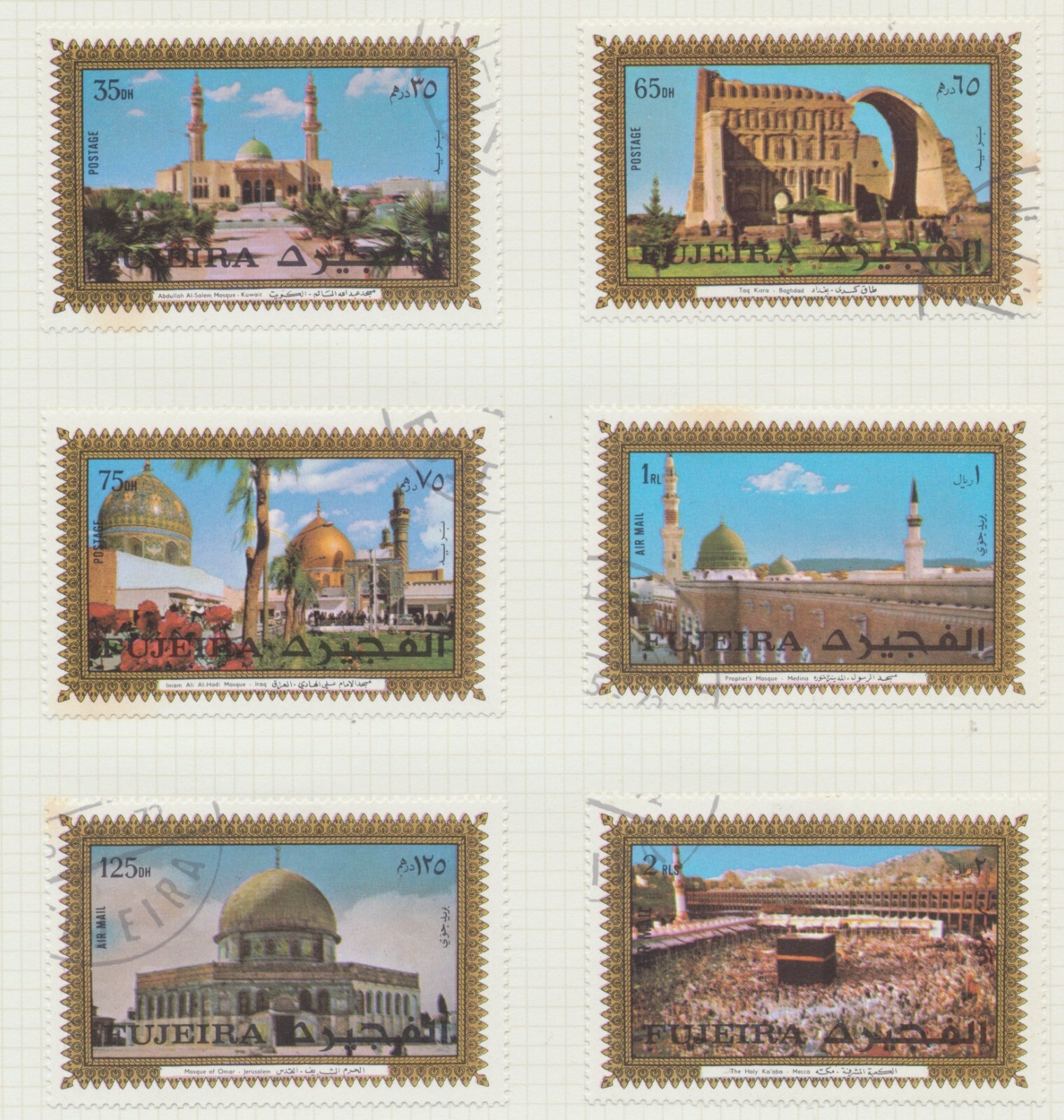 Fujeira (UAE) Stamps 1972-1974. Commemorative Issues (used) - 148 stamps + 1 MS