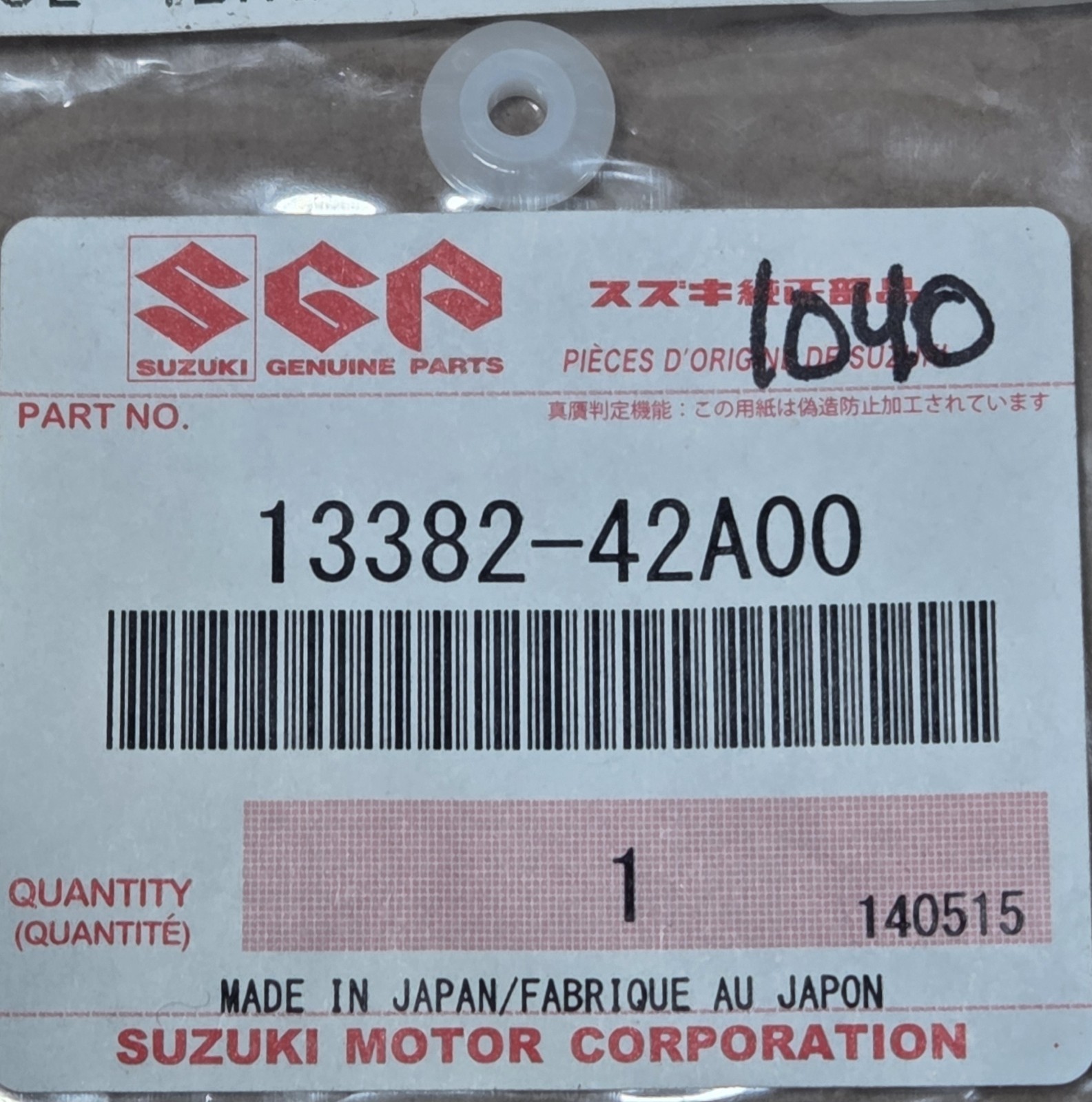 NEW Suzuki Carb Carburetor Washer DR125 DR250 DR350 GS500E RF900 OEM 13382-42A00