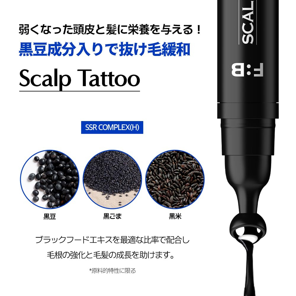 Forbeaut Scalp Tattoo Black Hairline Filler Thinning Spots Parting Lines Water