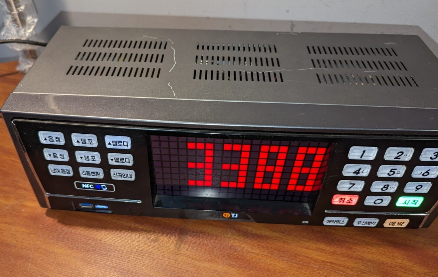 TJ Taijin Media Ziller B70/C70 Karaoke Machine, "Check Disc".