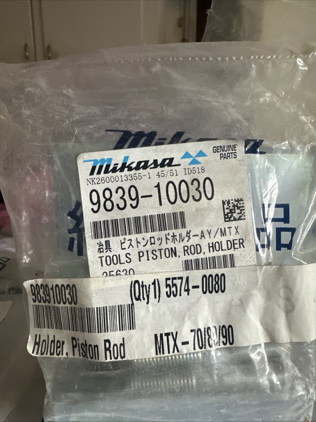Mikasa Mtx 70/80/90 Repair/rebuild Tool Kit
