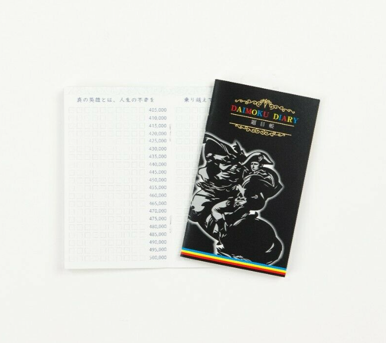 SGI Soka Gakkai Buddhism 1 million Daimoku Diary Napoleon Set of 30 Japan