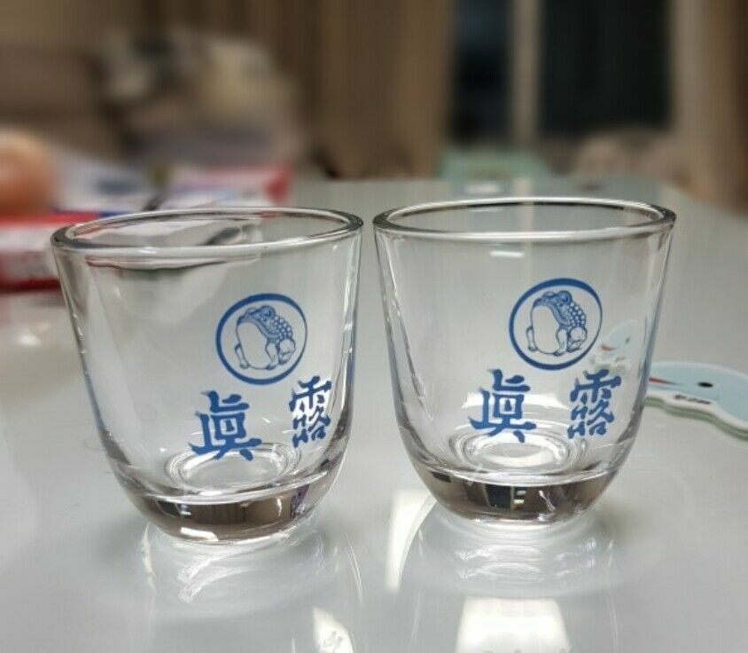 SET OF 2 JINRO / JIN RO RETRO STYLE KOREAN SOJU SHOT GLASS (50mL /~1.7 FL. OZ.)