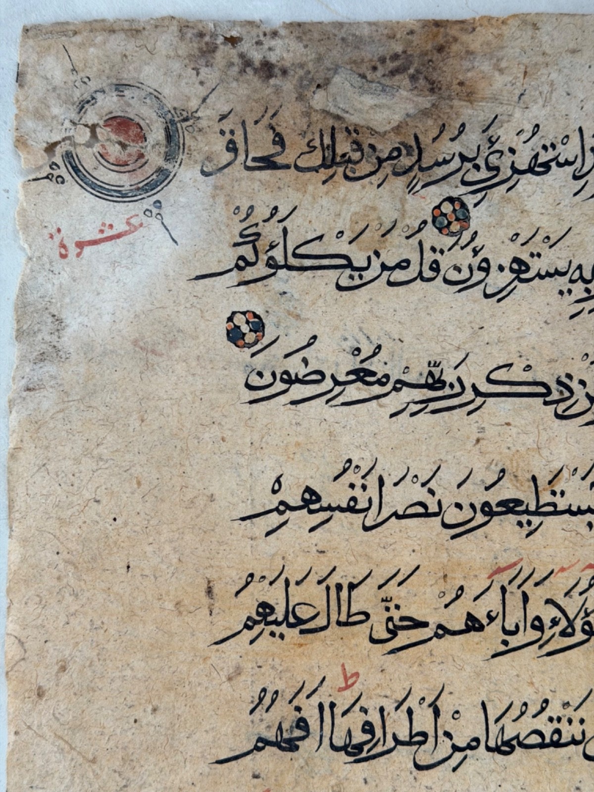 ANTIQUE ISLAMIC ARABIC MAMLUK KORAN MANUSCRIPT FOLIO LEAF 1400 AD. EGYPT
