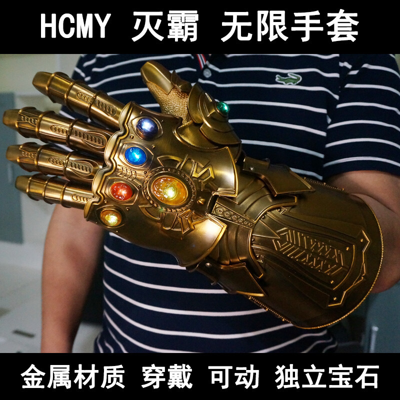 The Avenger Thanos Infinity Gauntlet Full Metal Wearable Infinity stones Cos 1/1