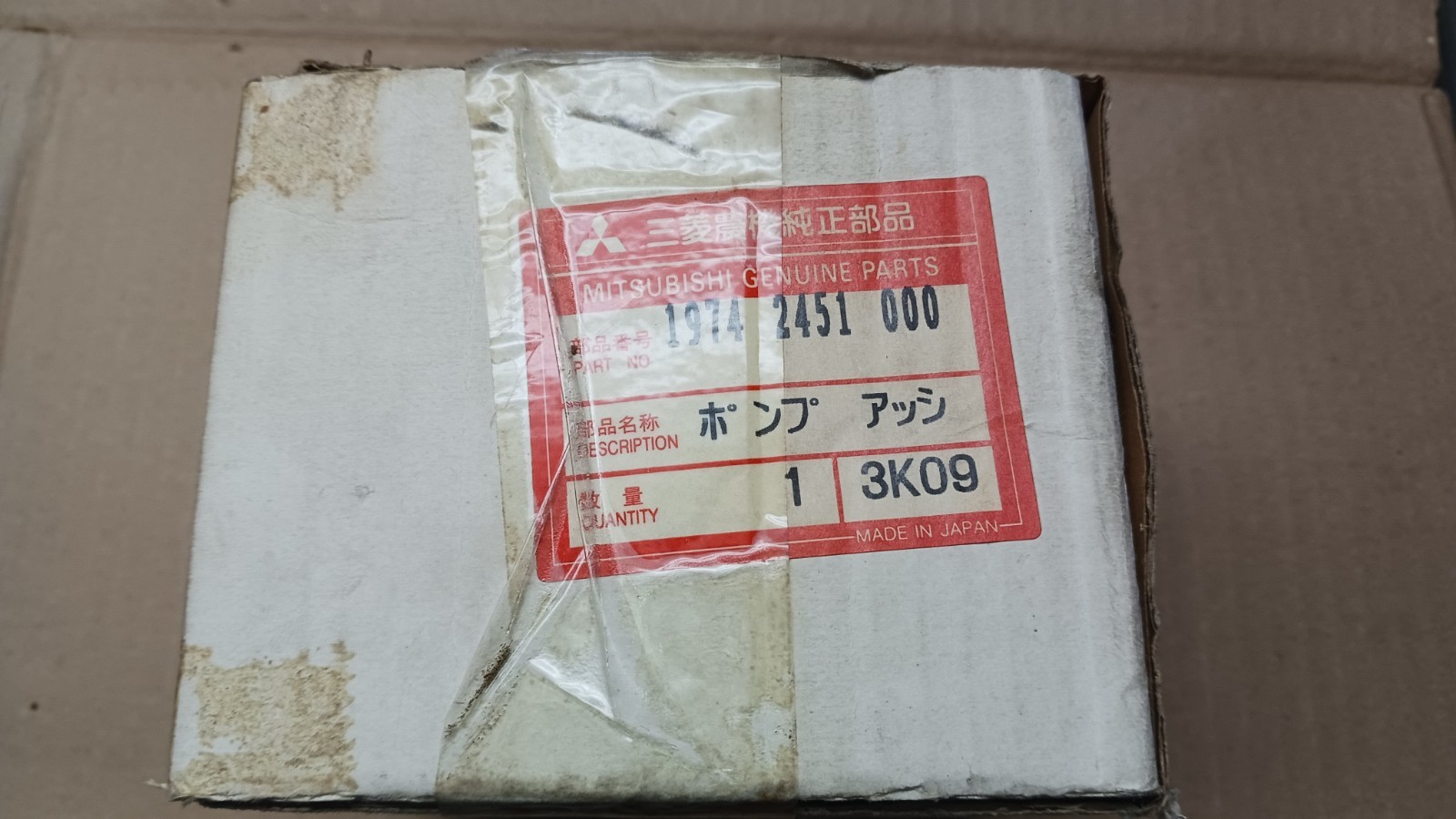 NOS 19742451000 Satoh Hydraulic Pump FREE SHIPPING