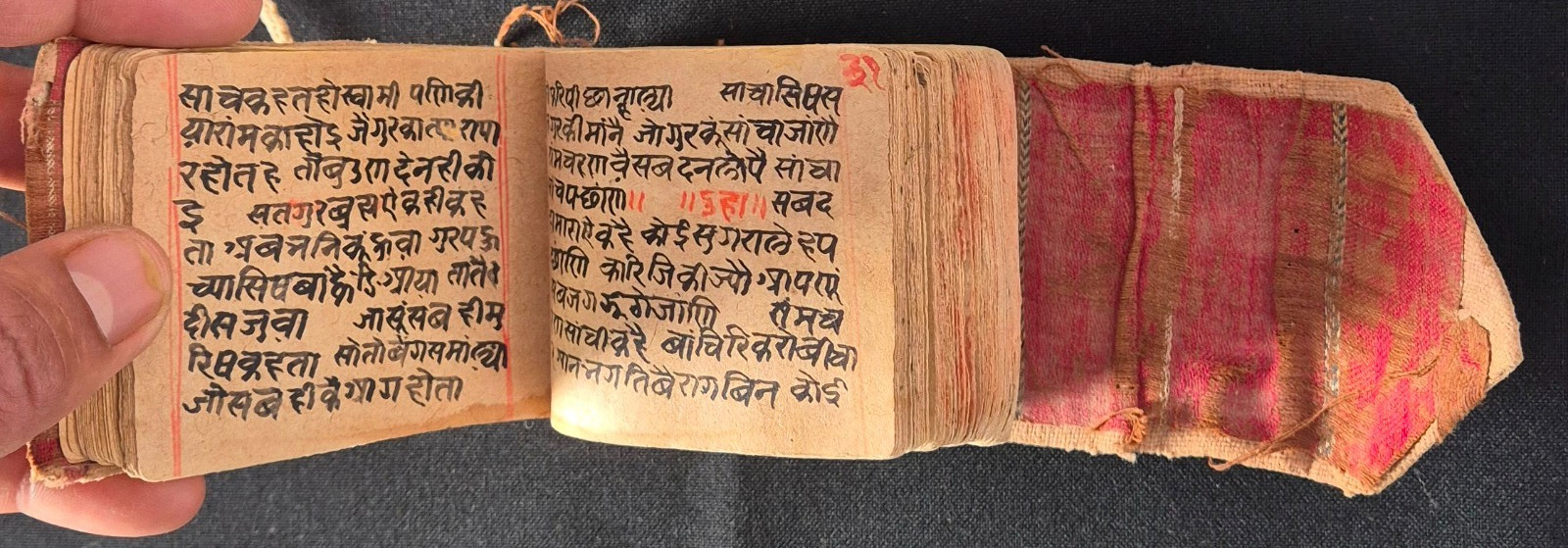 VINTAGE RARE OLD VEDIC SANSKRIT/DEVNAGARI HANDWRITTEN MANUSCRIPT. LEAVES-256
