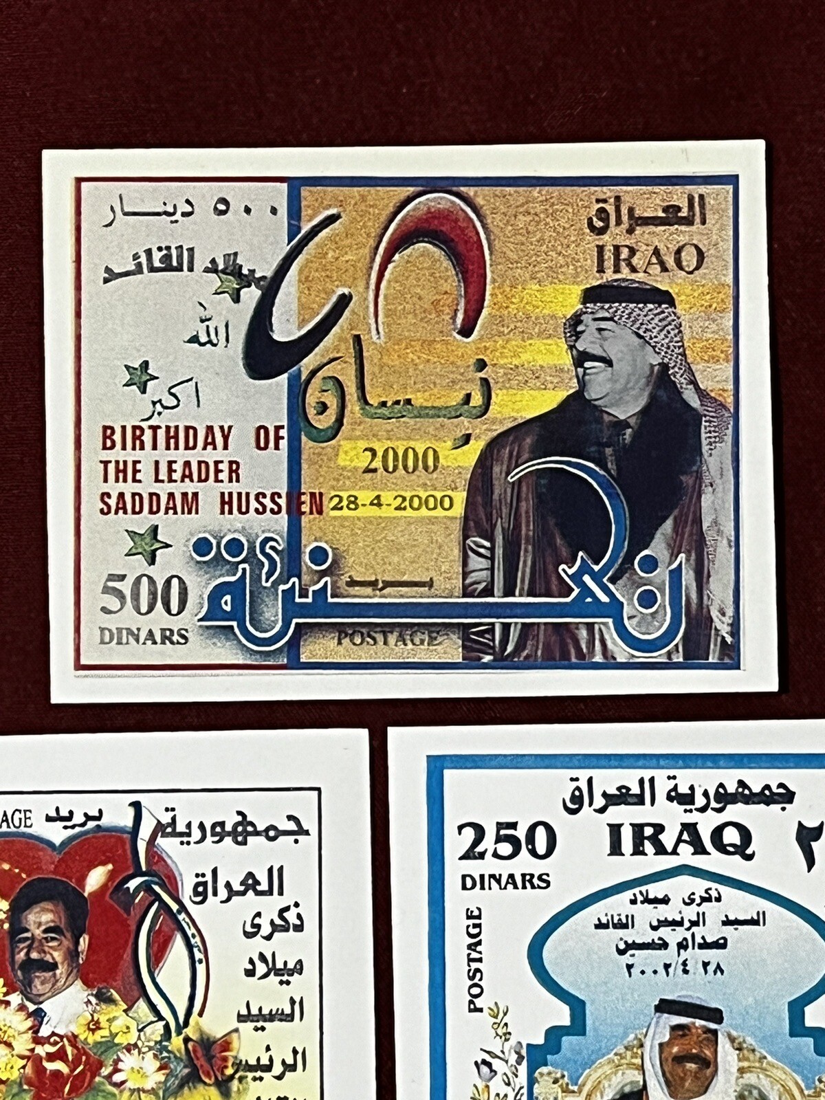 Iraq-Iraqi Stamps Celebrations Of Saddam Hussein Birthday, From 1990’s