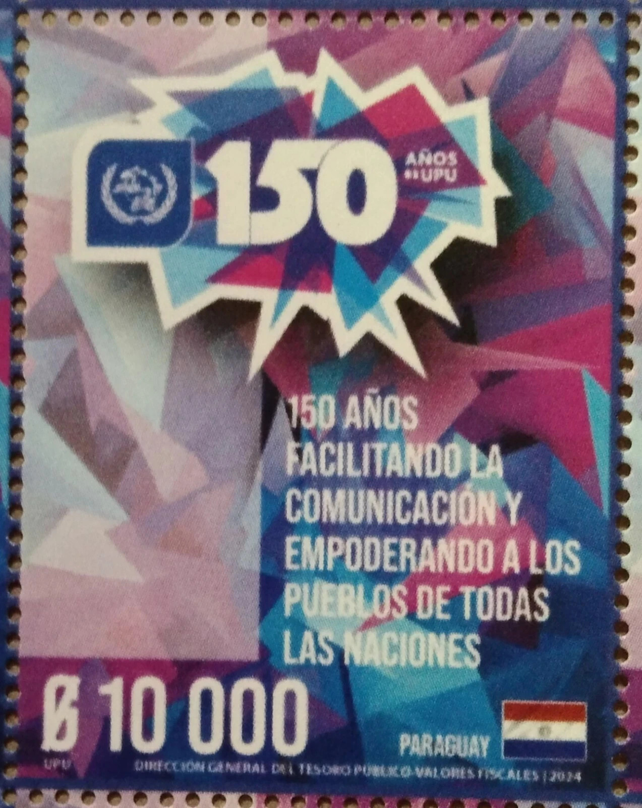 Paraguay 150 Years Of The UPU Stamp 2024--ZZIAA