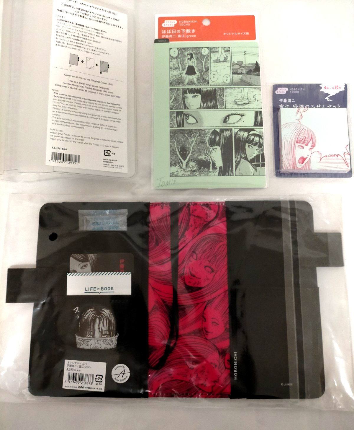 Hobonichi Cover Tomie Smirk A6 Cover set 2026 NEW Junji Ito Original Size (A6)