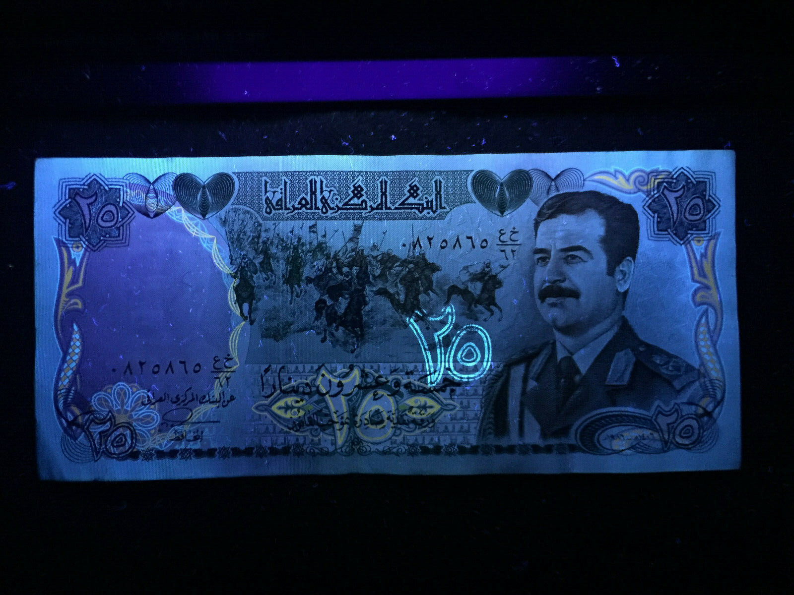 IRAQ 25 Dinars 1986 Circulated Banknote Operation Desert Storm Saddam Hussein