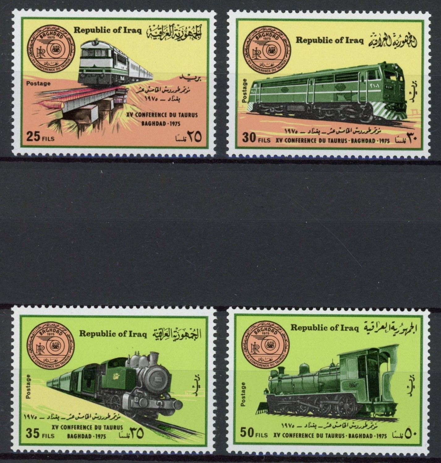 Iraq 1975 : Trains - Good Set Very Fine MNH Stamps - Catalog Value : 48€