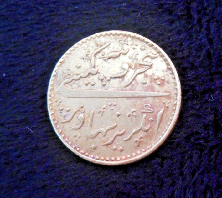 SHIPWRECK treasure GOLD 5 RUPEE coin MOHUR EAST INDIA CO ship FAME wreck 1819/20