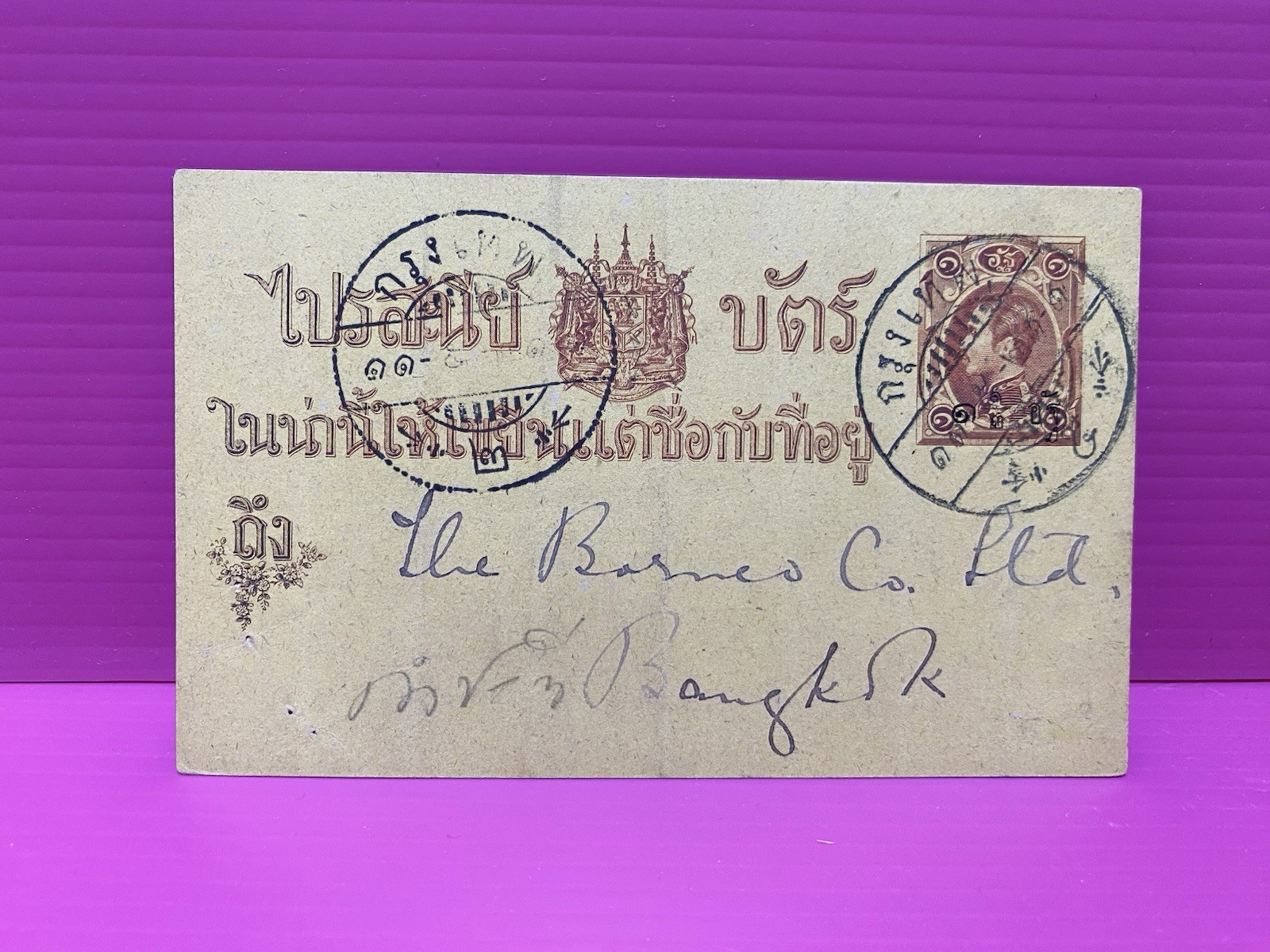 Thailand Siam Bangkok 1902 Postcard 1.5 Atts Local Use Bangkok5 Postmark Rare